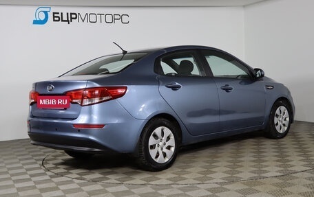 KIA Rio III рестайлинг, 2015 год, 929 990 рублей, 5 фотография