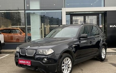 BMW X3, 2008 год, 969 000 рублей, 1 фотография