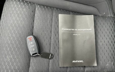 Haval F7 I, 2020 год, 1 809 000 рублей, 19 фотография