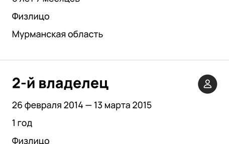 BMW X5, 2003 год, 1 100 000 рублей, 12 фотография