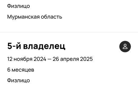 BMW X5, 2003 год, 1 100 000 рублей, 13 фотография