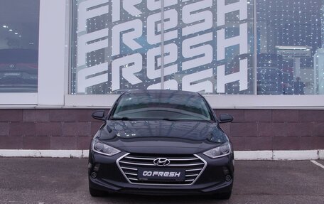 Hyundai Elantra VI рестайлинг, 2017 год, 1 589 000 рублей, 3 фотография