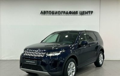 Land Rover Discovery Sport I рестайлинг, 2020 год, 3 990 000 рублей, 1 фотография