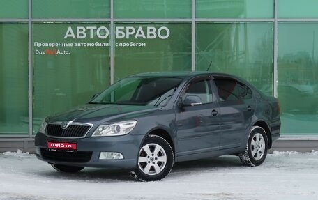 Skoda Octavia, 2011 год, 799 000 рублей, 1 фотография