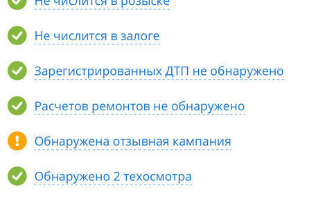 Nissan X-Trail, 2016 год, 1 790 000 рублей, 10 фотография