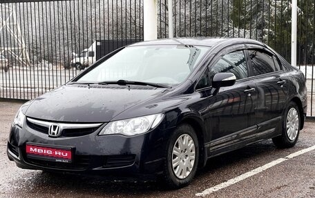 Honda Civic VIII, 2007 год, 749 000 рублей, 3 фотография