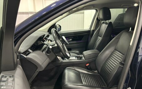 Land Rover Discovery Sport I рестайлинг, 2020 год, 3 990 000 рублей, 9 фотография