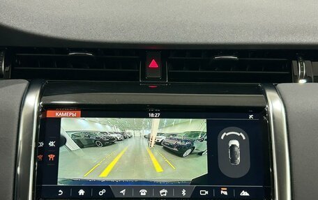 Land Rover Discovery Sport I рестайлинг, 2020 год, 3 990 000 рублей, 18 фотография