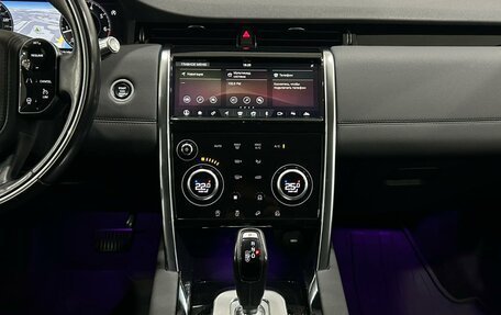 Land Rover Discovery Sport I рестайлинг, 2020 год, 3 990 000 рублей, 20 фотография