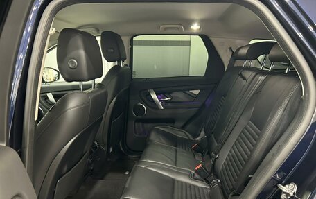 Land Rover Discovery Sport I рестайлинг, 2020 год, 3 990 000 рублей, 23 фотография