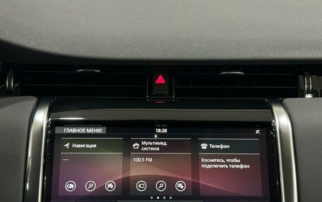 Land Rover Discovery Sport I рестайлинг, 2020 год, 3 990 000 рублей, 19 фотография