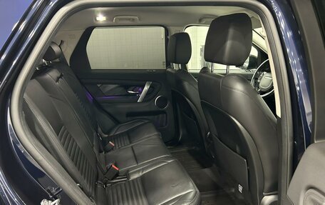 Land Rover Discovery Sport I рестайлинг, 2020 год, 3 990 000 рублей, 27 фотография