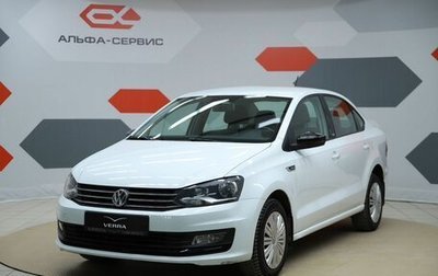 Volkswagen Polo VI (EU Market), 2017 год, 1 370 000 рублей, 1 фотография