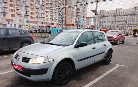 Renault Megane II, 2004 год, 265 000 рублей, 1 фотография