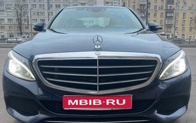 Mercedes-Benz C-Класс, 2016 год, 2 000 000 рублей, 1 фотография