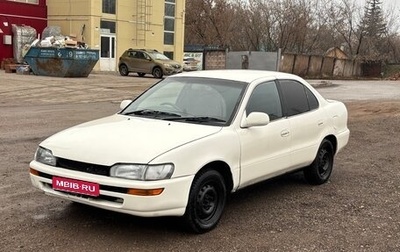 Toyota Sprinter VIII (E110), 1994 год, 95 000 рублей, 1 фотография