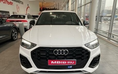 Audi Q5, 2024 год, 7 400 000 рублей, 1 фотография