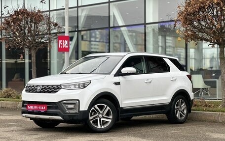 Changan CS55 I, 2020 год, 1 650 000 рублей, 1 фотография