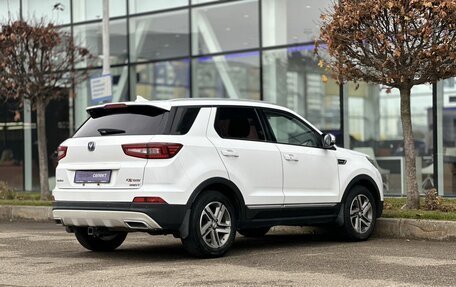 Changan CS55 I, 2020 год, 1 650 000 рублей, 2 фотография