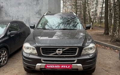 Volvo XC90 II рестайлинг, 2014 год, 1 950 000 рублей, 1 фотография