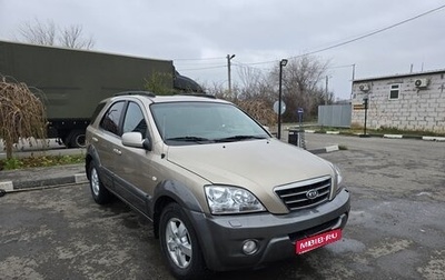 KIA Sorento IV, 2008 год, 900 000 рублей, 1 фотография