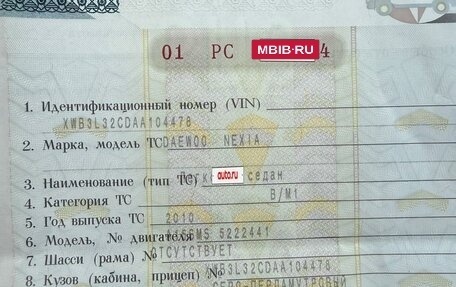 Daewoo Nexia I рестайлинг, 2010 год, 118 000 рублей, 16 фотография