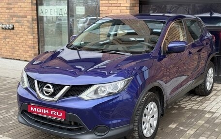 Nissan Qashqai, 2017 год, 1 390 000 рублей, 2 фотография