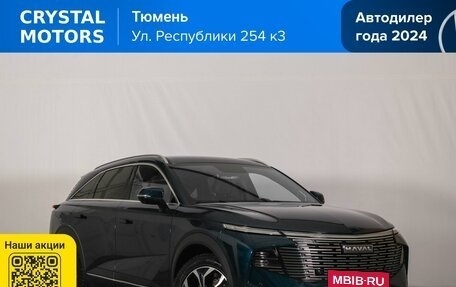 Haval F7, 2024 год, 3 059 000 рублей, 2 фотография
