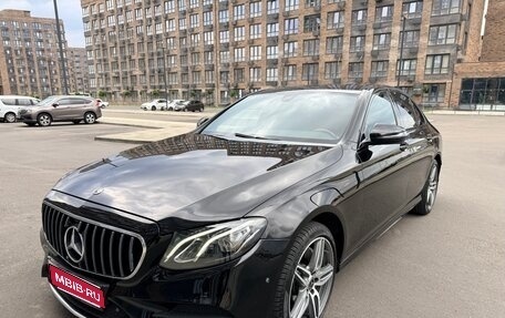 Mercedes-Benz E-Класс, 2019 год, 3 800 000 рублей, 1 фотография
