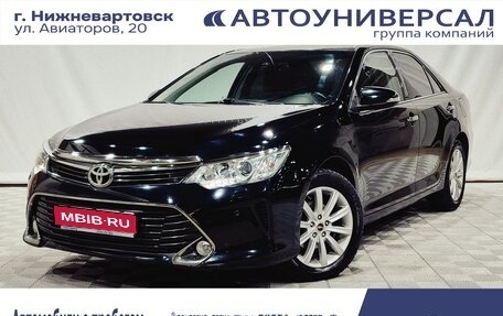 Toyota Camry, 2017 год, 2 550 000 рублей, 1 фотография