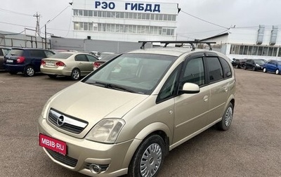Opel Meriva, 2008 год, 276 000 рублей, 1 фотография