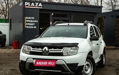 Renault Duster I рестайлинг, 2016 год, 1 139 000 рублей, 1 фотография