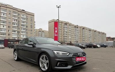 Audi A5, 2019 год, 4 500 000 рублей, 1 фотография