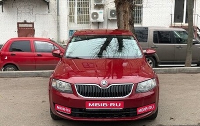 Skoda Octavia, 2016 год, 1 440 000 рублей, 1 фотография