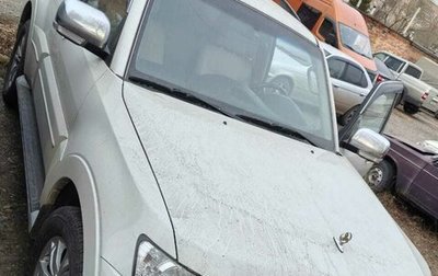 Mitsubishi Pajero IV, 2020 год, 3 920 000 рублей, 1 фотография