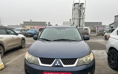 Mitsubishi Outlander III рестайлинг 3, 2008 год, 920 000 рублей, 1 фотография