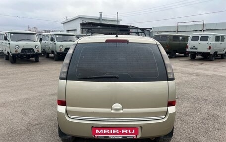 Opel Meriva, 2008 год, 276 000 рублей, 4 фотография