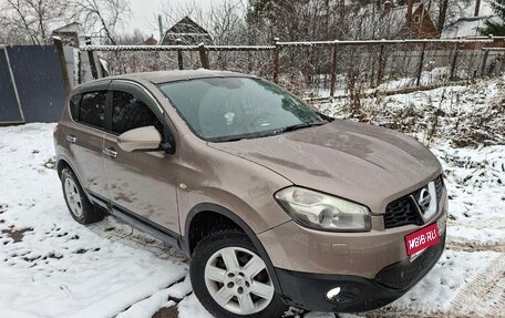 Nissan Qashqai, 2010 год, 730 000 рублей, 3 фотография