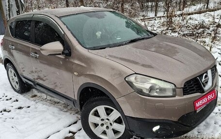 Nissan Qashqai, 2010 год, 730 000 рублей, 2 фотография