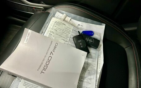 Chery Tiggo 7 Pro, 2023 год, 1 750 000 рублей, 13 фотография