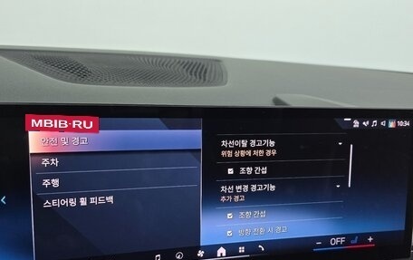 BMW X5, 2024 год, 11 700 000 рублей, 15 фотография