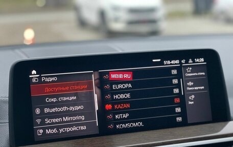 BMW X4, 2021 год, 4 000 000 рублей, 20 фотография