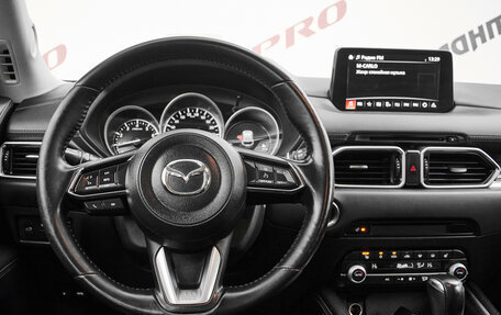 Mazda CX-5 II, 2020 год, 2 690 000 рублей, 12 фотография