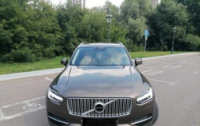 Volvo XC90 II рестайлинг, 2015 год, 3 100 000 рублей, 1 фотография
