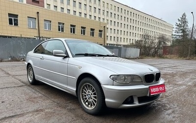 BMW 3 серия, 2004 год, 750 000 рублей, 1 фотография