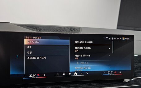 BMW X5, 2024 год, 11 800 000 рублей, 13 фотография