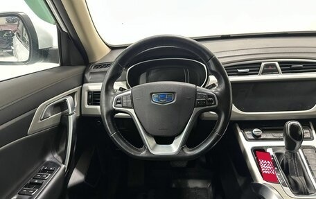 Geely Atlas I, 2020 год, 1 949 900 рублей, 7 фотография