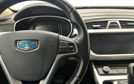 Geely Atlas I, 2020 год, 1 949 900 рублей, 9 фотография