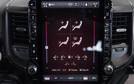 Rambler 1500, 2025 год, 9 190 000 рублей, 35 фотография