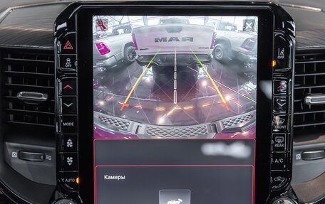 Rambler 1500, 2025 год, 9 190 000 рублей, 37 фотография